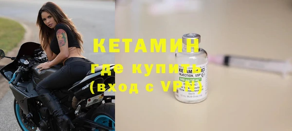 кокаин перу Бугульма