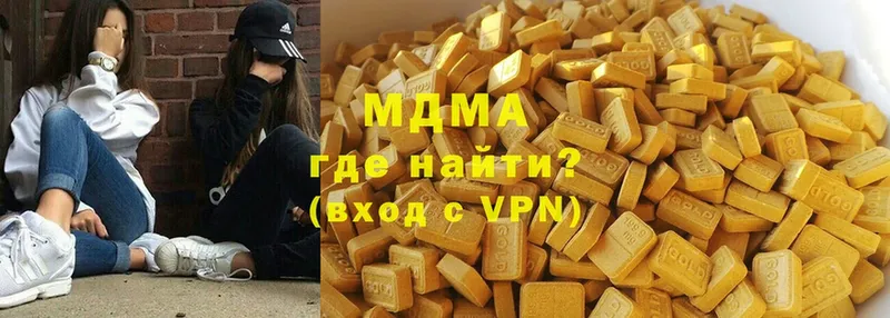 купить наркотики сайты  Поронайск  МДМА VHQ 